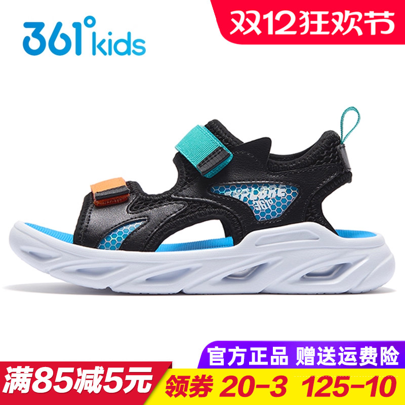 361度男童软底防滑沙滩鞋