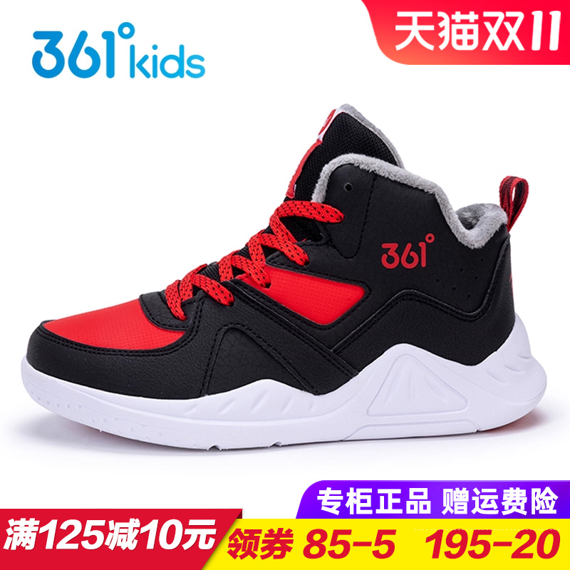 361度男童棉鞋加绒运动鞋
