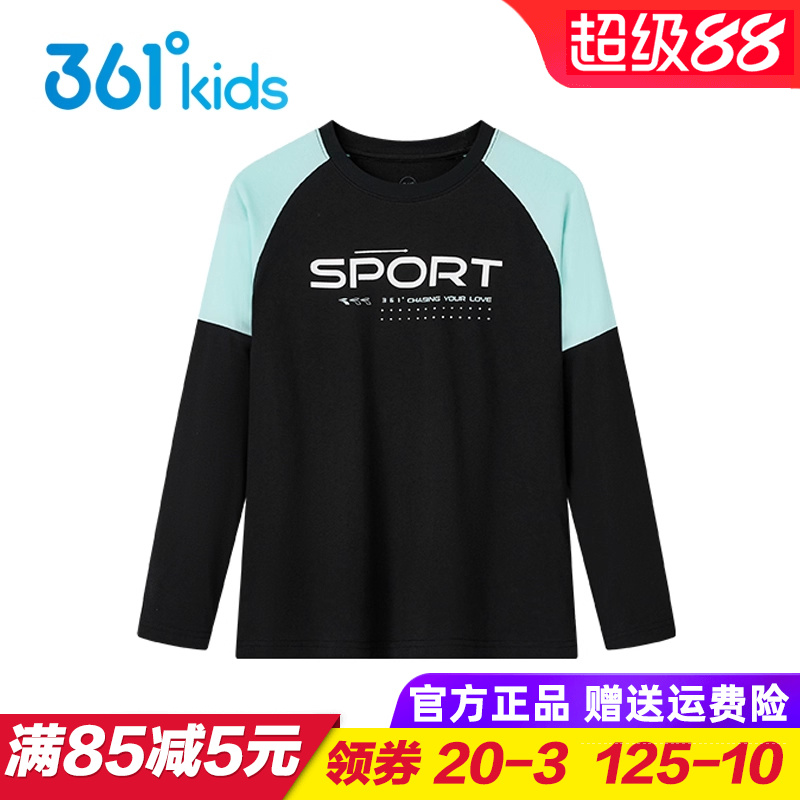 361度男童纯棉长袖T恤