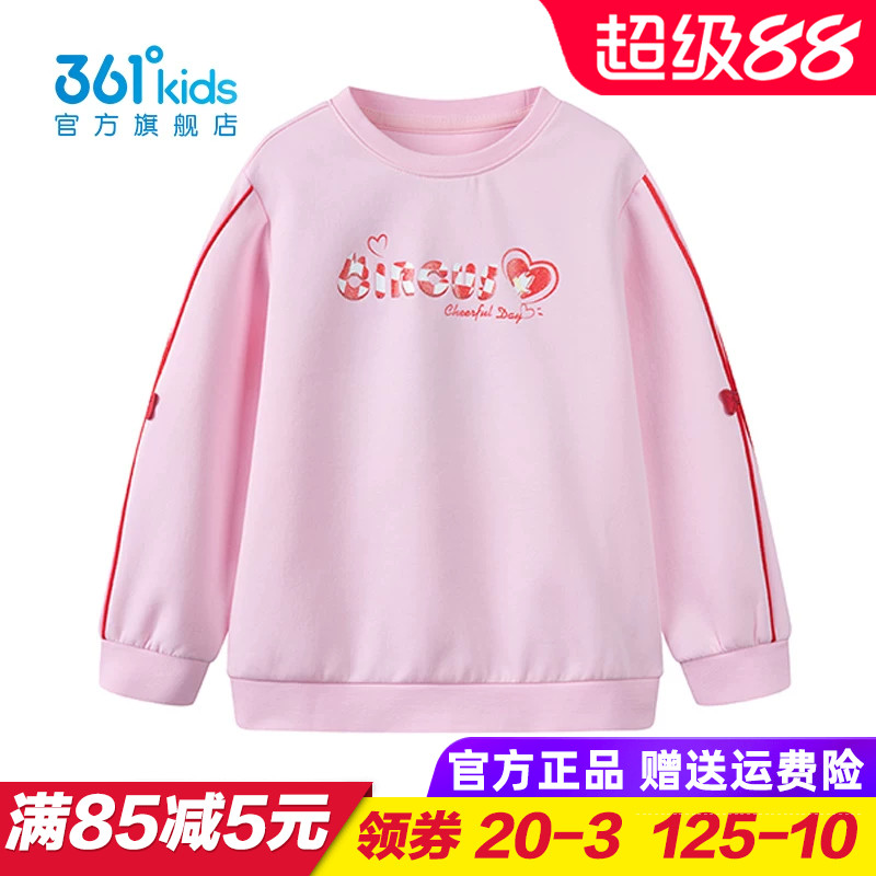 361童装女童针织卫衣儿童套头上衣小童宽松秋衣2025新款K62514303