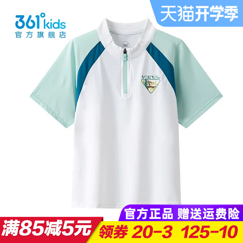 361童装 男童速干短袖T恤 儿童立领半拉链上衣 2026夏季K52624206