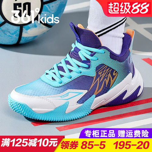 悍将361度儿童系鞋带篮球鞋
