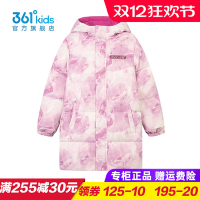 361童装女童中长款羽绒服儿童加厚保暖外套大衣2025冬季K62342901