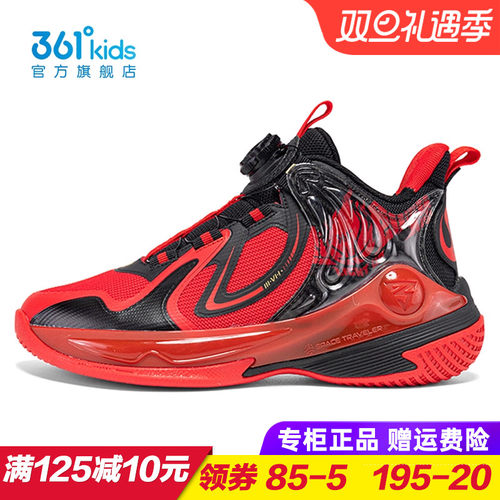 361度男童旋钮扣篮球鞋