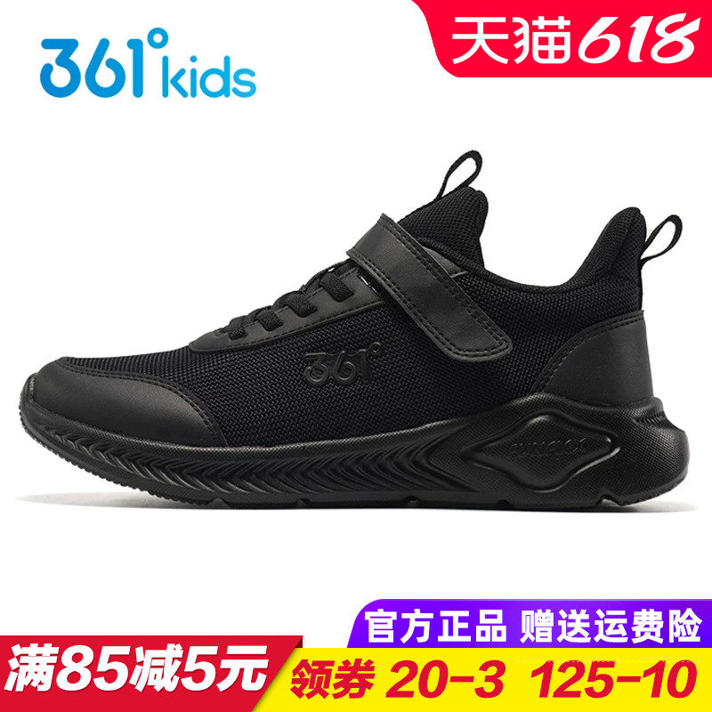 361童鞋男童透气跑步鞋 儿童轻便软底运动鞋2026春季青少年四季款