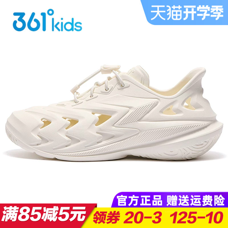 361童鞋 儿童洞洞鞋 男童轻便软底凉鞋 2025夏季青少年镂空运动鞋图片