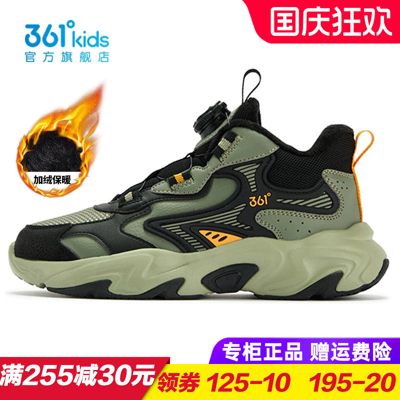 361度商场同款网面加绒运动鞋
