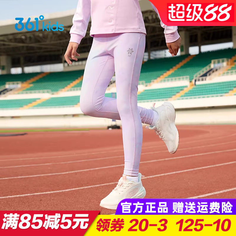 361童装女童紧身裤 儿童速干运动裤中大童瑜伽裤2025秋季新款长裤
