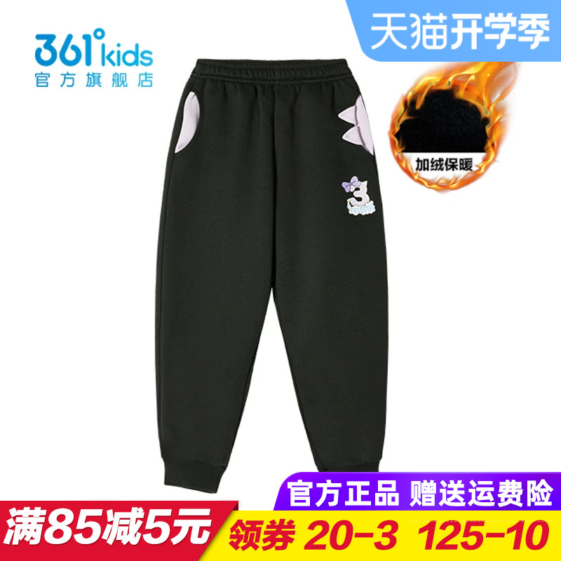 童装女童针织加绒长裤