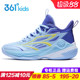 青少年球鞋 361童鞋 2026春季 儿童系带防滑运动鞋 男童双网篮球鞋