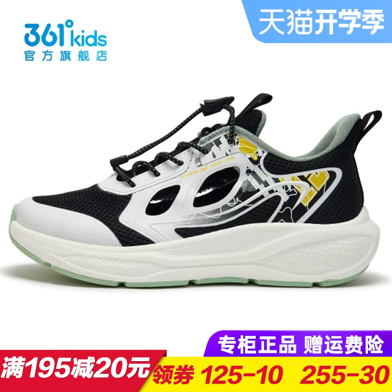 361度商场同款男童跑步鞋