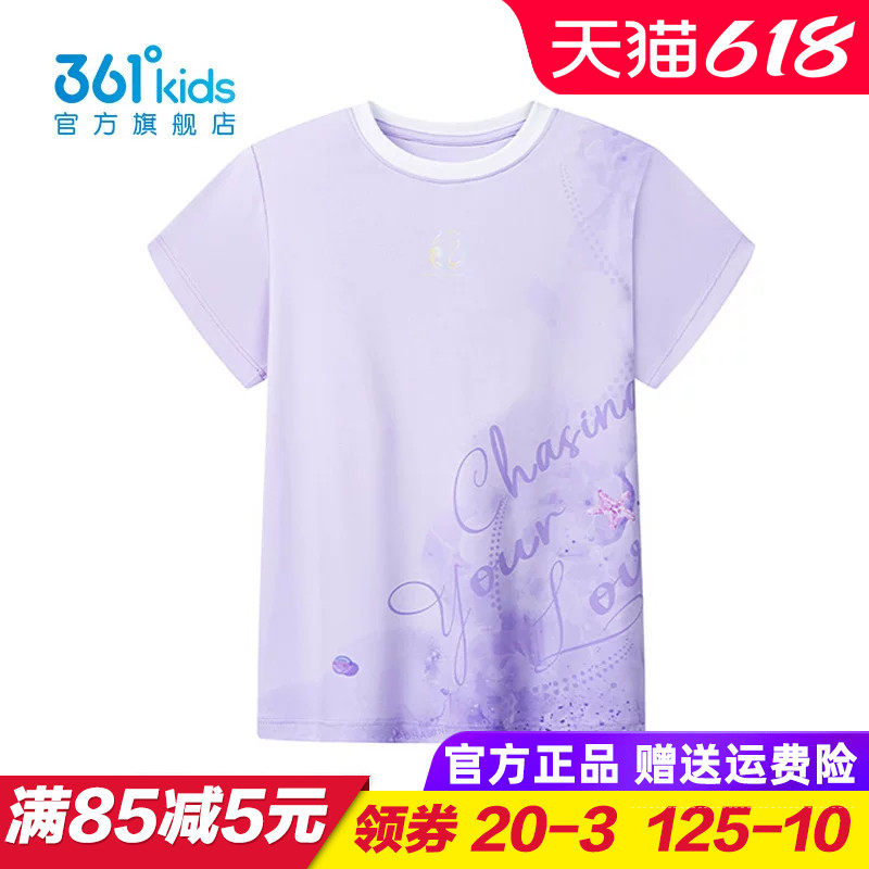 361童装 女童速干短袖T恤儿童梭织半袖印花上衣2025夏季K62521211