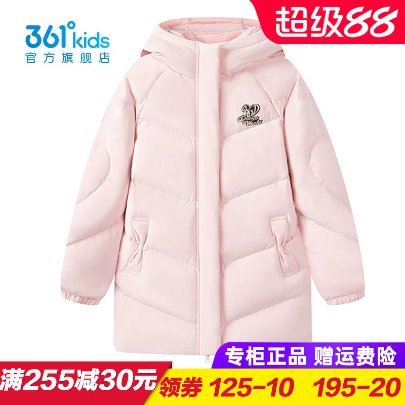 361度商场同款女童中长羽绒服