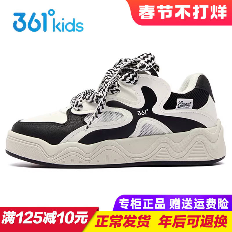 361童鞋 儿童滑板鞋男童面包鞋透气2026春季新款青少年轻便运动鞋