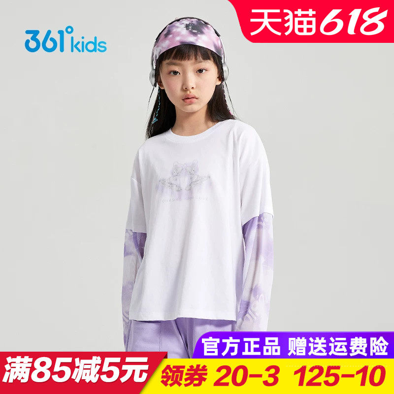 361童装 女童长袖T恤 儿童宽松透气假两件上衣2025夏季新款针织衫