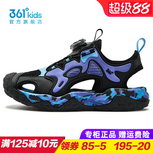 361度商场同款男童包头凉鞋