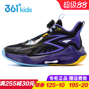 御龙4.0|361童鞋儿童透气旋钮篮球鞋 男童耐磨运动鞋2026春季红色