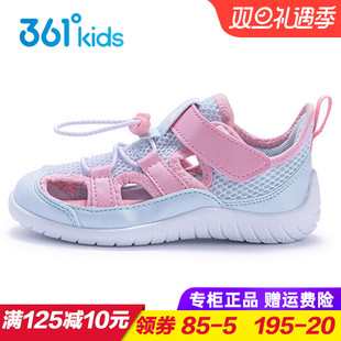 中大童透气网眼运动鞋 361童鞋 2025夏季 儿童包头凉鞋 女童溯溪鞋