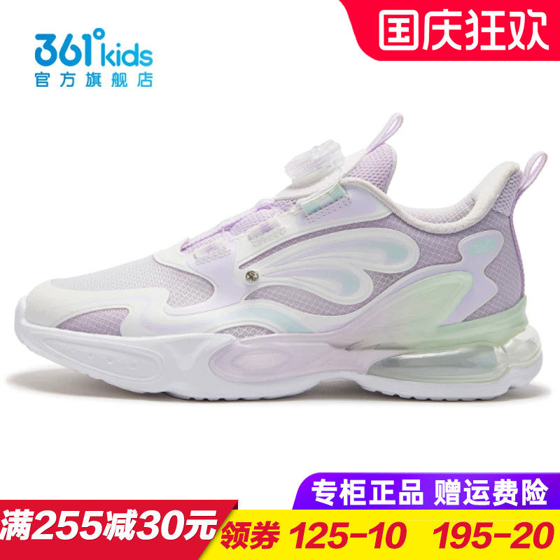 361度商场同款女童气垫鞋
