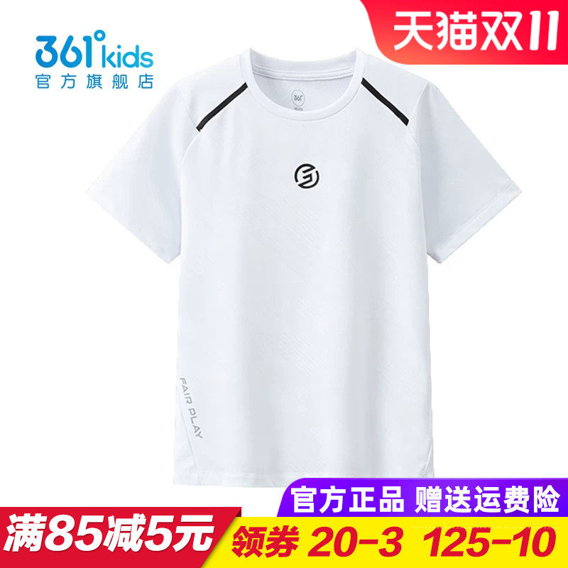 361童装 男童速干短袖T恤儿童白色梭织上衣运动2026夏季K52631216