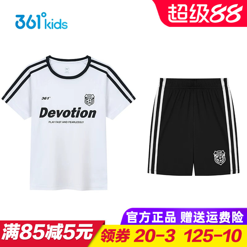 361童装男童速干足球服套装 儿童短袖短裤两件套2026夏季运动服装