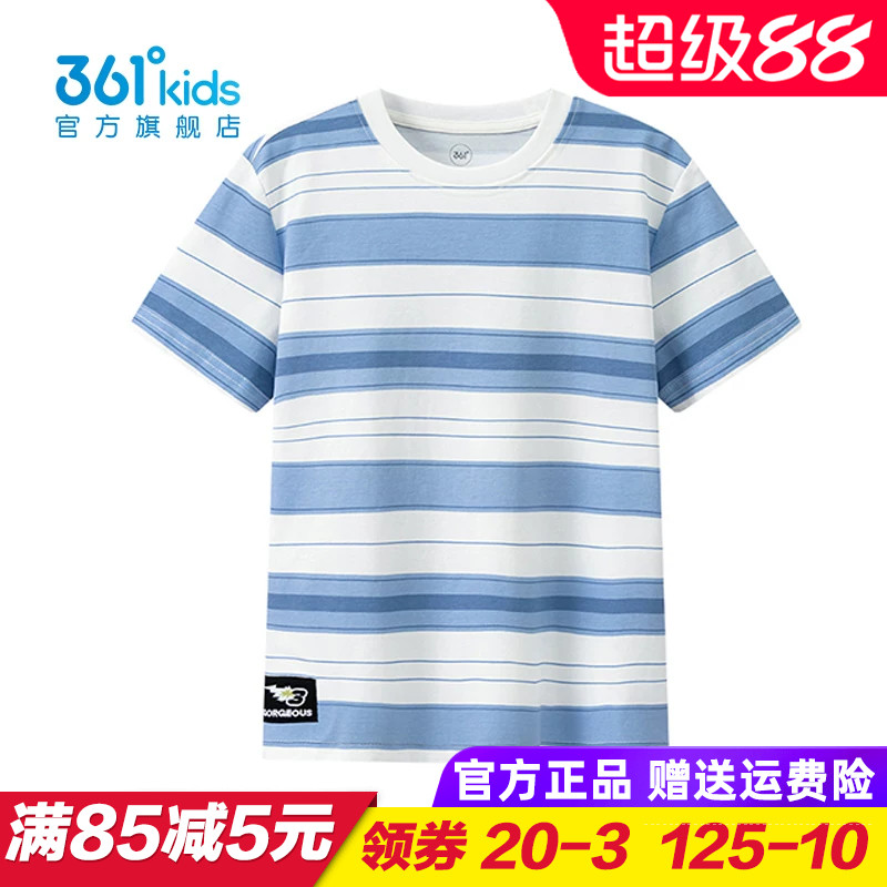 361童装男童短袖T恤 儿童针织衫青少年条纹上衣2026夏季K52633204