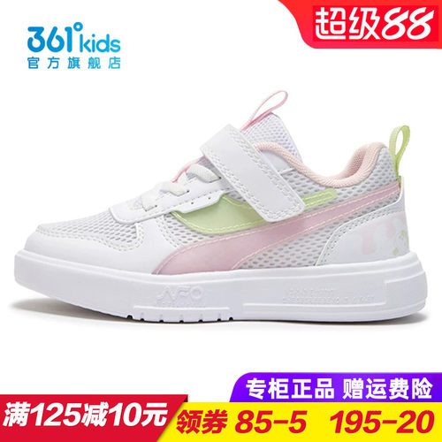 专柜正品 无忧退货 运费险最多理赔25元