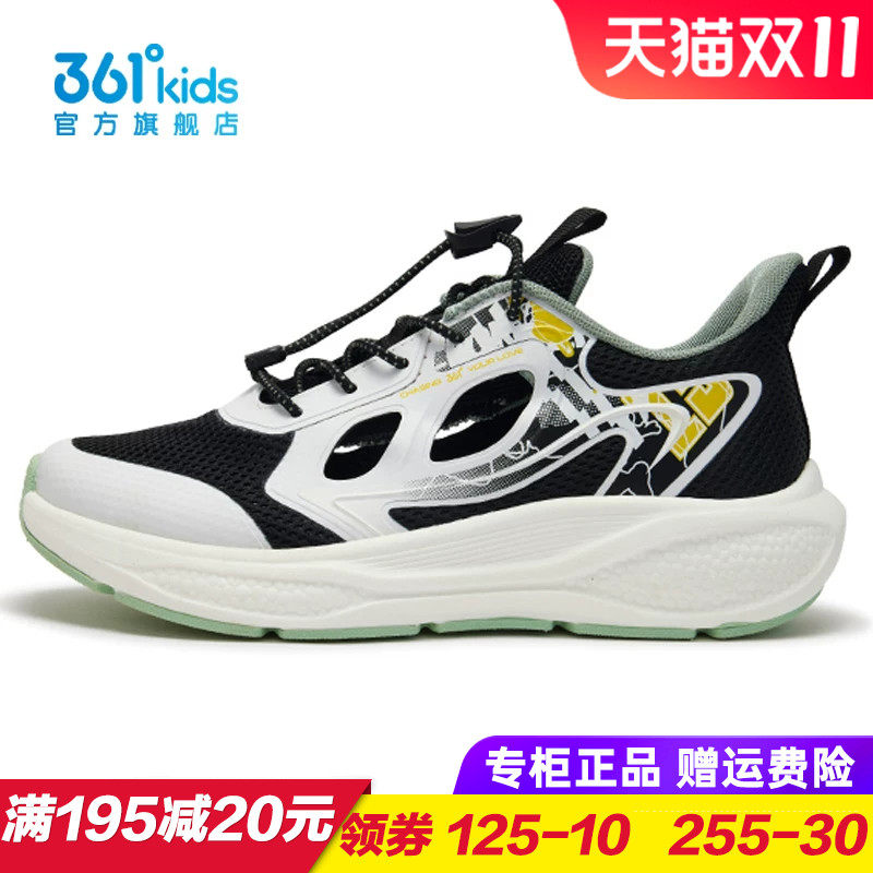 361度商场同款男童跑步鞋