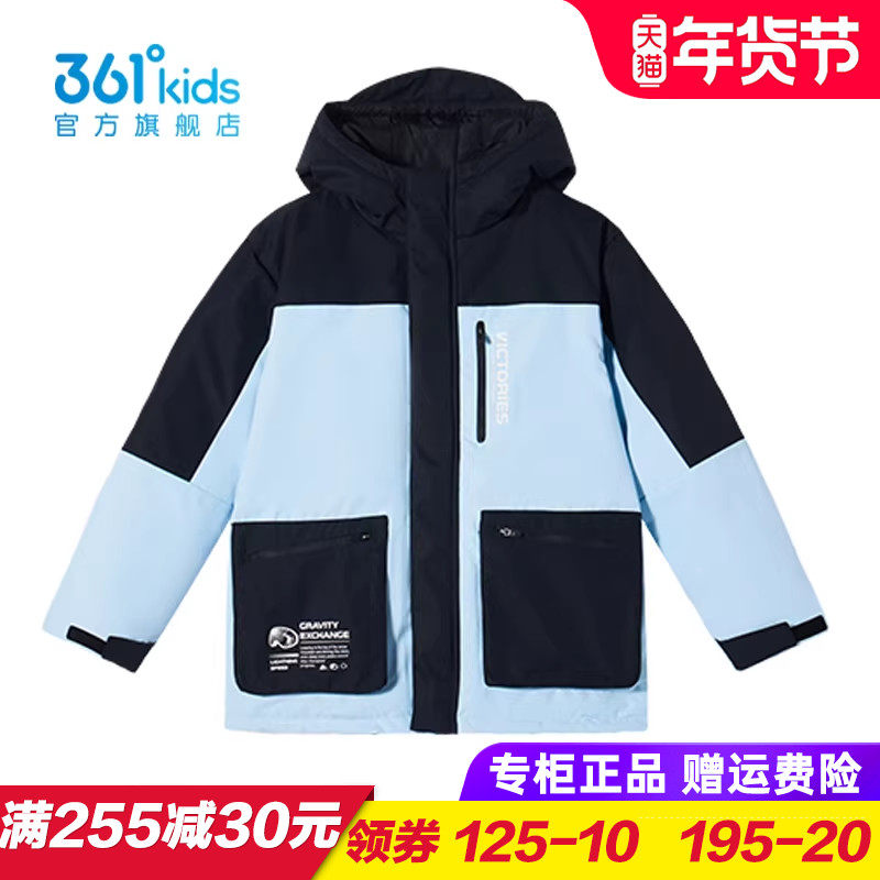 361童装男童羽绒服儿童加厚保暖外套青少年外衣2025冬季K52442904,童装/婴儿装/亲子装,羽绒服,淘宝优惠券,粉丝福利购,淘宝优惠卷
