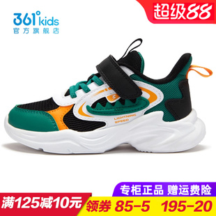 小童2025秋季 儿童防滑跑步鞋 K72514806 男童轻便透气运动鞋 361童鞋