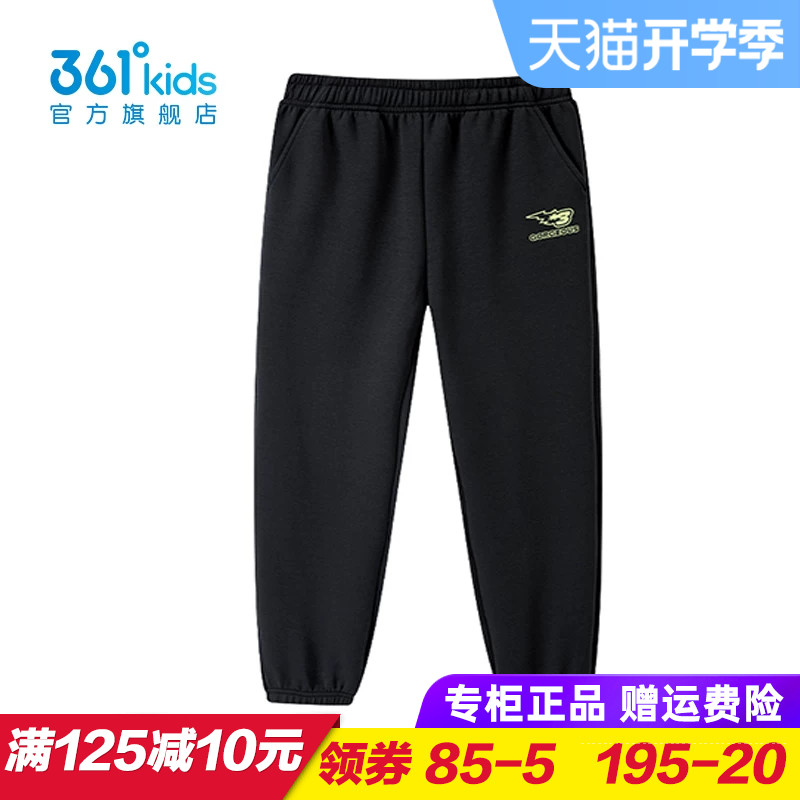 361童装男童针织长裤儿童宽松运动裤中大童裤子2026秋季K52633502