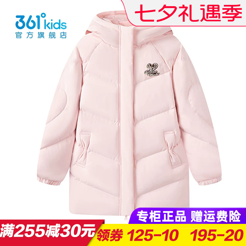 361度商场同款女童中长羽绒服