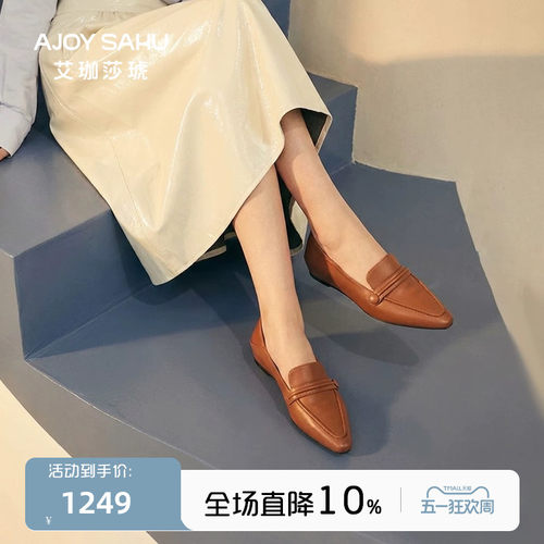 羊皮乐福鞋平底鞋AJOYSAHU