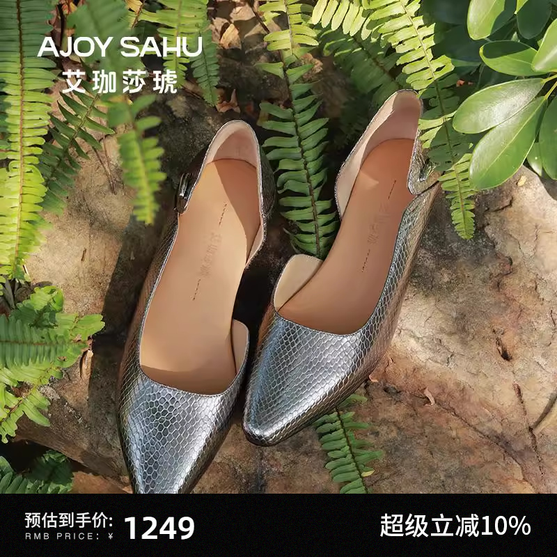 潮流精品，品质保证