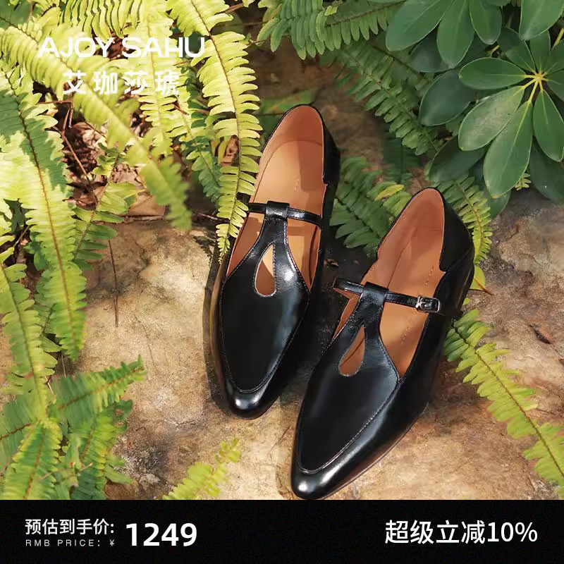 复古法式尖头单鞋AJOYSAHU