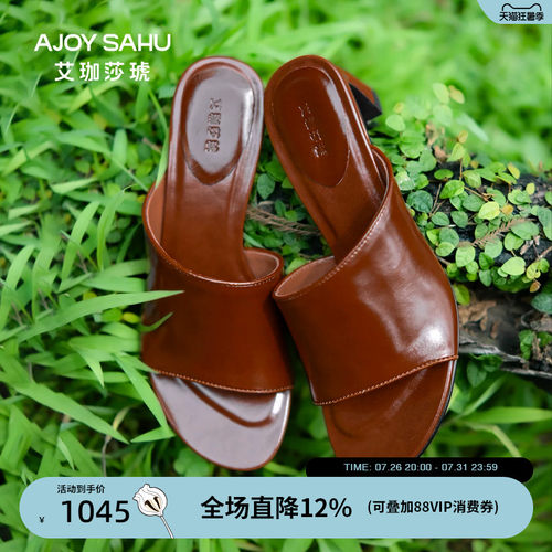 AJOY SAHU/艾珈莎琥2026年夏真皮穆勒鞋女可外穿露趾凉拖鞋防滑