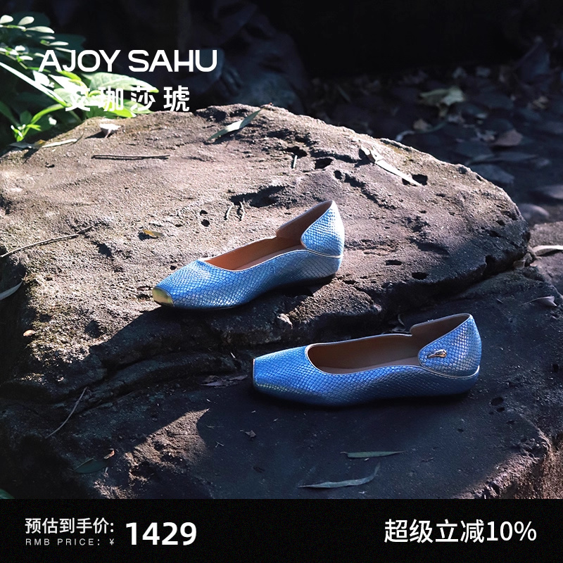 方头平底芭蕾舞鞋AJOYSAHU舒适