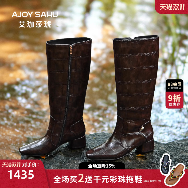 AJOY SAHU/艾珈莎琥2025新款秋冬复古真皮女粗跟中跟骑士靴长筒靴