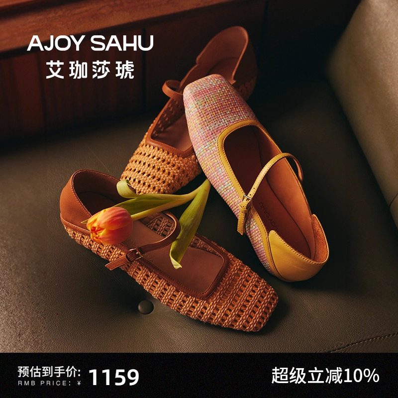 复古玛丽珍鞋款 搭配皮革编织