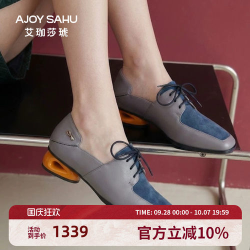 春夏乐福鞋AJOYSAHU休闲英伦风