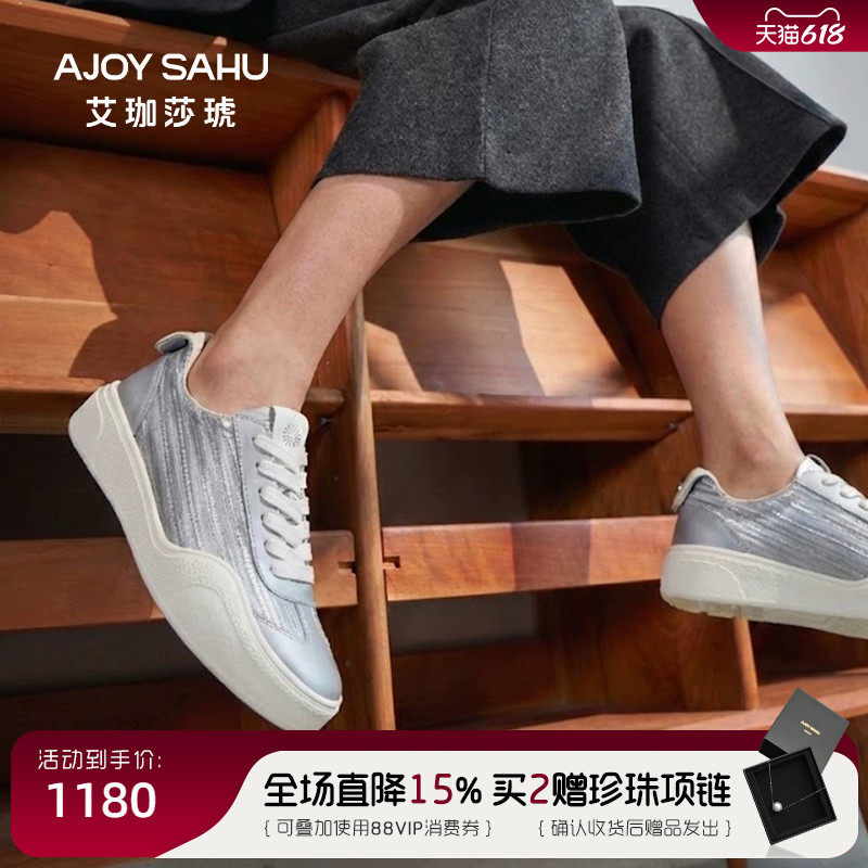 AJOY SAHU/艾珈莎琥2026春夏复古休闲风板鞋女白色轻便德训鞋