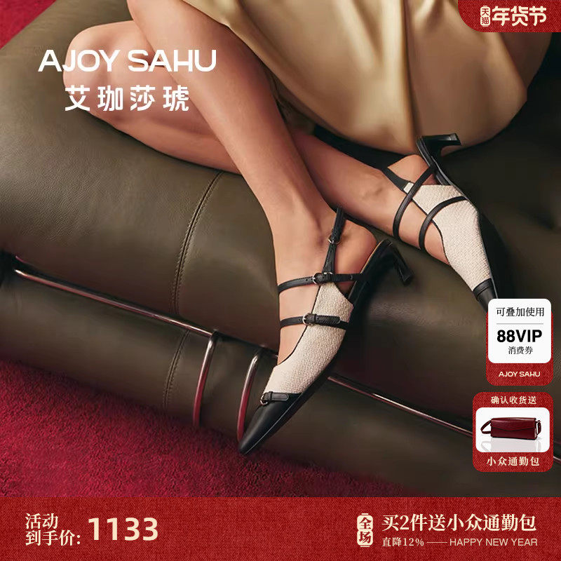 AJOY SAHU/艾珈莎琥鞋子女夏新款时尚百搭尖头凉鞋后空小猫跟