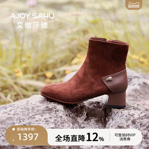 AJOY SAHU新款秋靴方跟小腿靴美拉德靴真皮黑色棕色切西尔靴