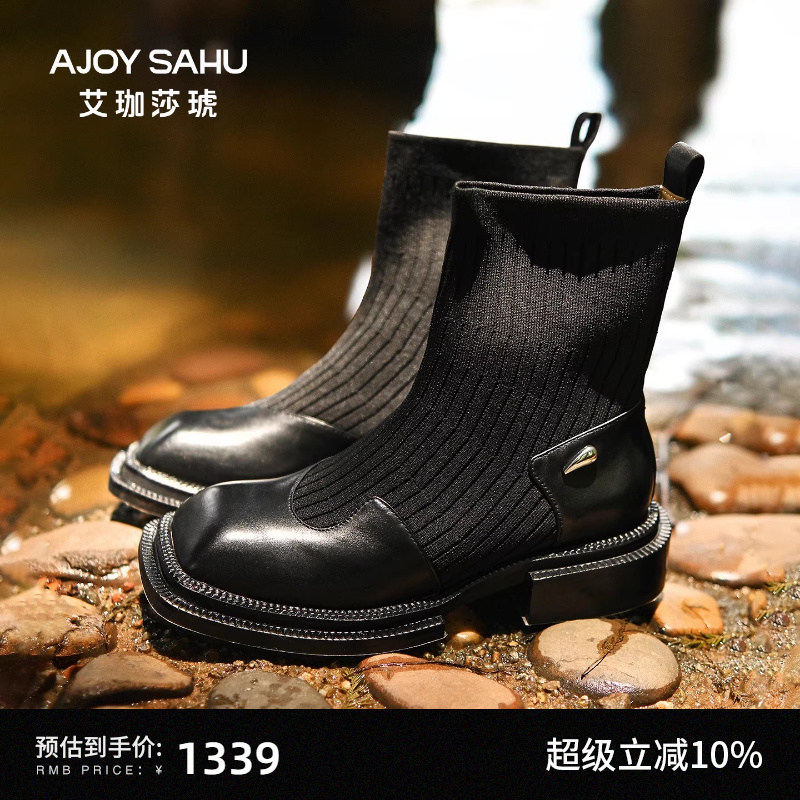 AJOY SAHU/艾珈莎琥秋简约气质百搭粗跟弹力方头中筒瘦瘦靴女
