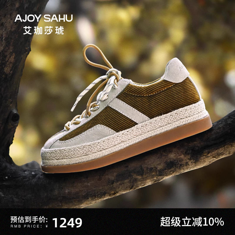 AJOY SAHU/艾珈莎琥2025新款秋复古板鞋厚底渔夫鞋时尚休闲鞋女