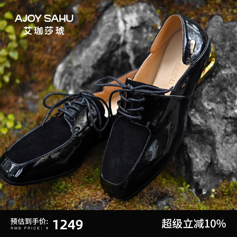 AJOY SAHU/艾珈莎琥2025新款秋复古方头系带乐福鞋女英伦风小皮鞋