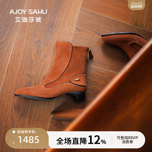 秋冬粗跟女靴AJOYSAHU
