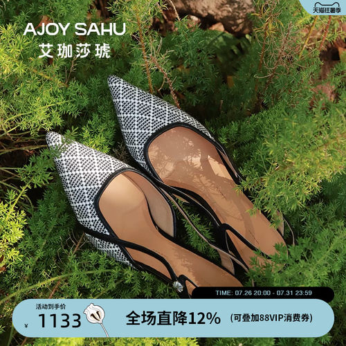 AJOY SAHU/艾珈莎琥 尖头细跟高跟鞋女气质优雅包头凉鞋小猫跟