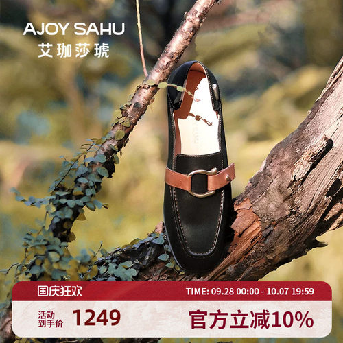 AJOYSHAU英伦马衔扣乐福鞋单鞋