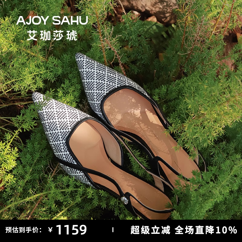AJOY SAHU/艾珈莎琥2025新款尖头细跟高跟鞋女气质优雅包头凉鞋